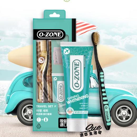 O-ZONE 旅行套装（牙膏25g+牙刷1只） 商品图0