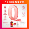 MegaRed脉拓90粒高含量辅酶Q10 商品缩略图10