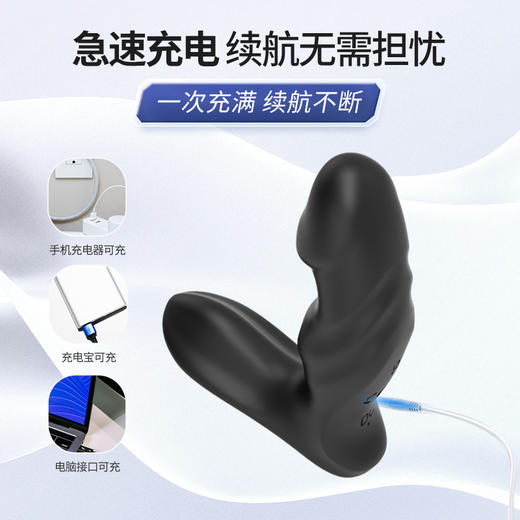 雷霆男用后庭前列腺自慰器远程控制肛塞双震无线遥控成人情趣用品 商品图3
