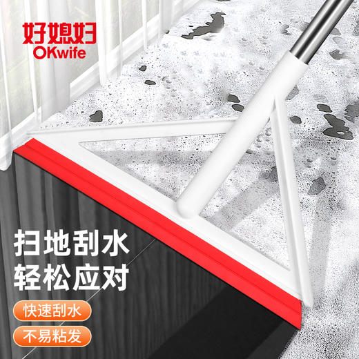 好媳妇魔术扫把卫生间刮地板刮水器地刮扫地刮板扫水神器硅胶拖把 商品图0