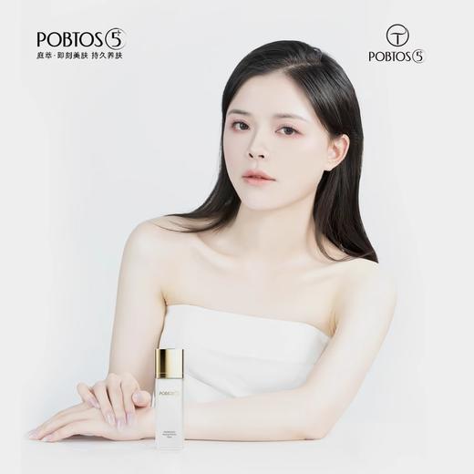 【252元会员福利】韩国庭萃益生菌妆前隔离乳36g    商品图4