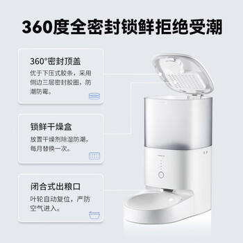 霍曼（Homerun）Real智能自动喂食器猫粮定时猫咪自动投食器（配陶瓷碗） 商品图3