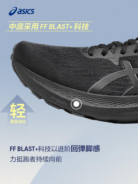 ASICS男鞋2023秋新款GT-2000 12稳定支撑舒适透气软底运动跑鞋