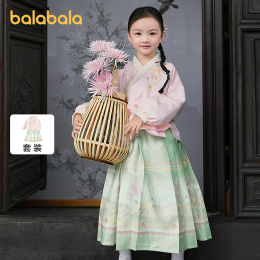 巴拉巴拉女童马面裙儿童长袖套装衣服秋款两件套时尚国风刺绣洋气 商品图0