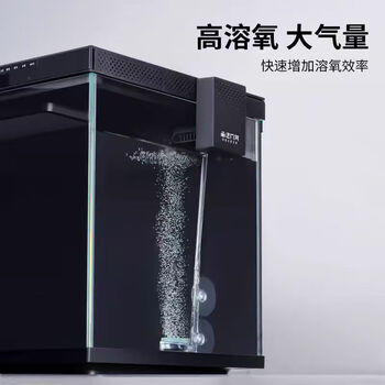 画法几何鱼缸增氧泵小米米家智能鱼缸专用1.5W静听系列 家用氧气泵 商品图4
