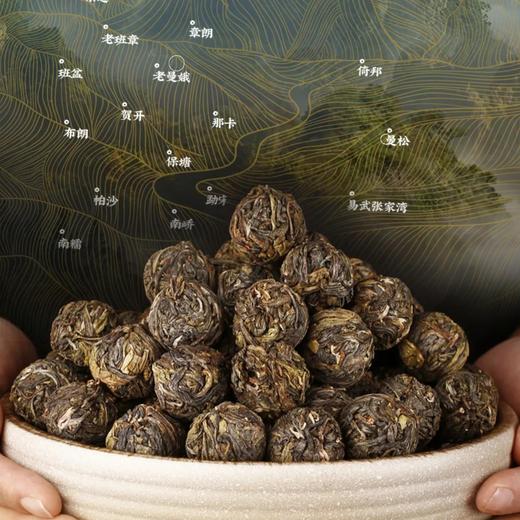 洪海古树·茶山缘2015年易武白茶龙珠 易武山紧压老白茶 茶香飘溢茶味柔滑 20颗/桶 商品图2