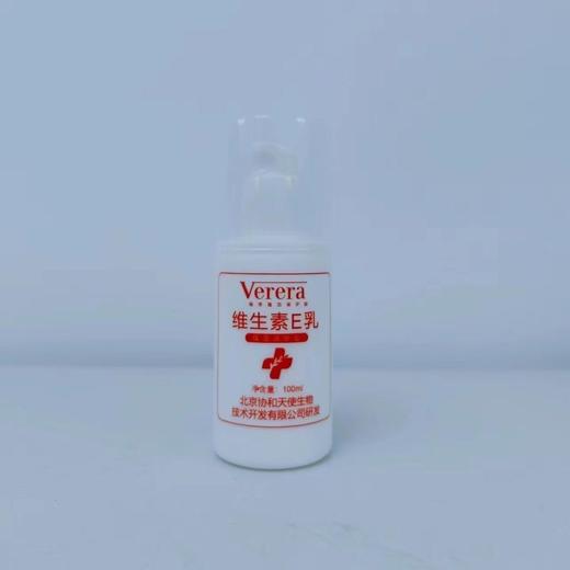 3瓶北京协和维芙雅VE乳 100ml保湿滋润预防手干手裂手爆皮 商品图3