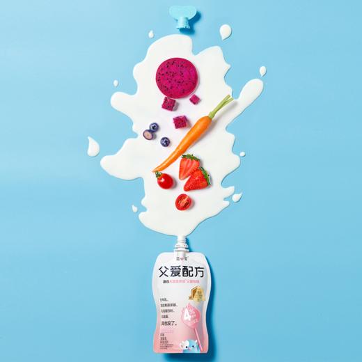 【简爱父爱配方儿童酸奶】无添加剂控糖 宝宝果蔬酸奶 GOS益生元生牛乳发酵LGG益生菌酸奶 简爱树莓酸奶生牛乳发酵自有牧场工厂AA 商品图3