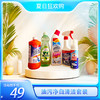 油污净白清洁套装【KM】火箭果酸洗洁精*1、臻图重油污克星*1、臻图洁厕净*1、臻图液体管道疏通剂*1、臻图小白鞋清洁剂*1 商品缩略图0