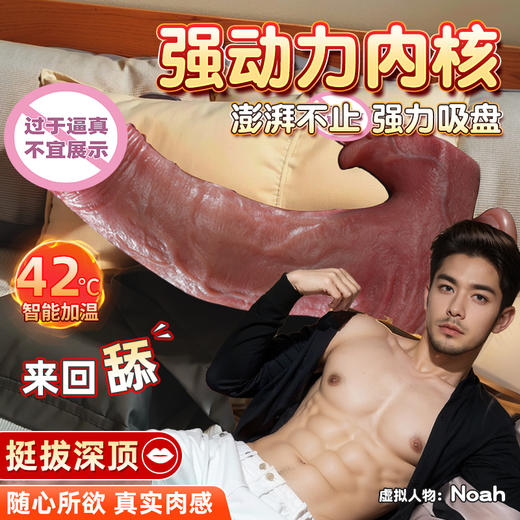 【女用器具】谜姬 无线扣动滚珠阳具舌舔震动加温 商品图3