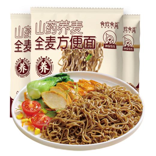 山药荞麦方便面600g（60g*10） 商品图11