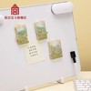 *故宫文化 千里江山·流沙冰箱贴套装 商品缩略图1