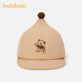 【商场同款】巴拉巴拉婴童帽子宝宝软沿帽子全棉精致刺绣舒适可爱