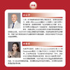 AI引爆流量变现IP打造与商业变现实战 实用工具教学课程公域私域引流转化市场营销企业打造管理新媒体营销文案书籍 商品缩略图2