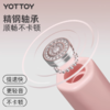 跳绳【YOTTOY】跳绳女生 负重跳绳无绳健身减肥用减脂运动专业大球成人绳子 商品缩略图4