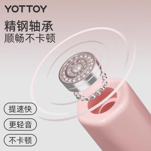 跳绳【YOTTOY】跳绳女生 负重跳绳无绳健身减肥用减脂运动专业大球成人绳子 商品图4