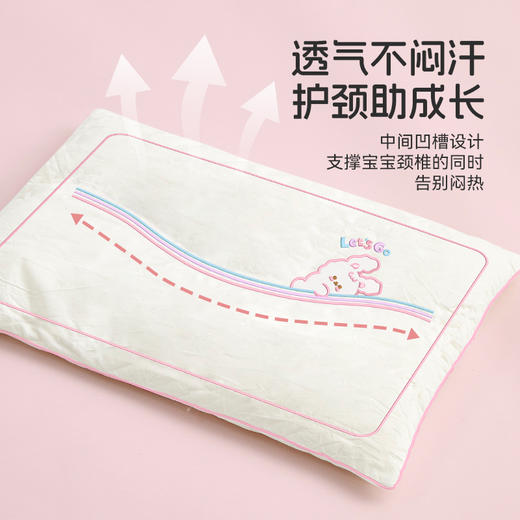 多喜爱 全棉抗菌儿童枕（安妮的兔/蛋壳龙）】饱满回弹 全位包裹 可水洗 更干净 商品图1