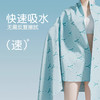 快干浴巾游泳吸水男女士健身运动大人沙滩便携温泉儿童大毛巾可裹 商品缩略图2