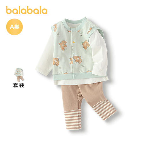 【商场同款】巴拉巴拉宝宝秋装男童长袖套装三件套2025新款清新潮 商品图0