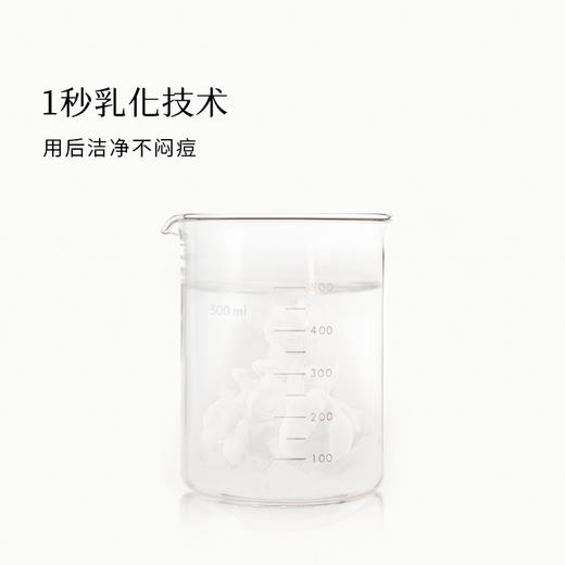 枕草子f&f系列白橙卸妆油160ml/30ml，卸妆、清洁养肤三合一 商品图4