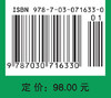 中国烟草专卖 商品缩略图4