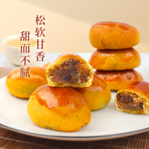 柑天下旗舰店陈皮饼礼盒装软糯小吃广东特产新会美食糕点特色零食 商品图3