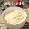 冷鲜刀削面速冻熟食砂锅面260g*56份/箱 商品缩略图4