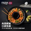 FROYA弗罗亚挪威原装进口空运三文鱼礼盒 商品缩略图7