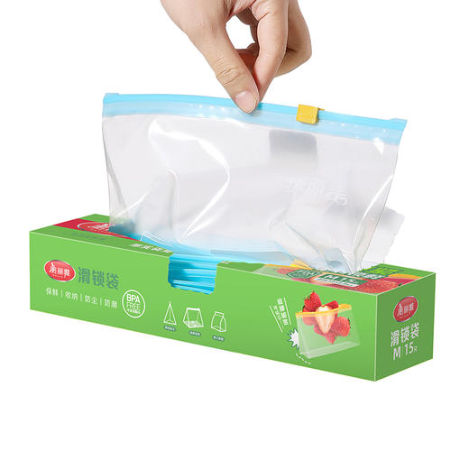 【批发】美丽雅滑锁袋加厚拉链式密实袋23*15cm 15个/盒 商品图1