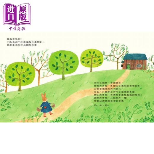 预售 【中商原版】石井睦美 布川爱子 做一件春天的洋装 书衣版 附赠设计一笔笺2入 共6款图案随机出货 港台原版 儿童绘本 童书 商品图3