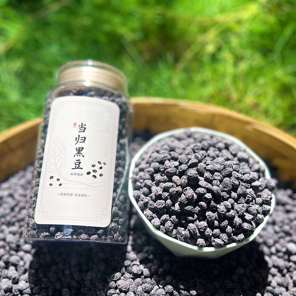 『三蒸三晒当归黑豆』开罐即食，古法炮制，香浓回味，微甜，有嚼劲，不添加香精色素防腐剂
