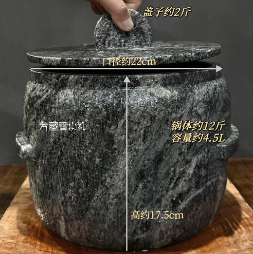 藏地手工｜纯阳之器墨脱石锅 商品图1