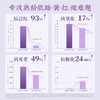 【双旦直播同价】花皙蔻 亮白祛斑精华液30ml 商品缩略图3