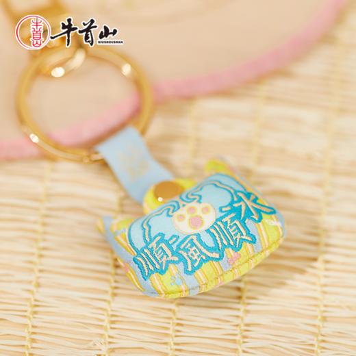 牛首山文创萌宠福袋系列香囊国风创意便携随身香包小挂件节日礼物 商品图3