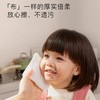 babycare婴儿湿巾白盖 超厚80抽新生儿宝宝手口湿纸巾大包非棉柔巾 商品缩略图1