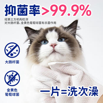 Dr.Riley宠物免洗手套猫咪狗狗干洗澡湿巾神器擦身体全身清洁祛味 8片*2包 商品图6
