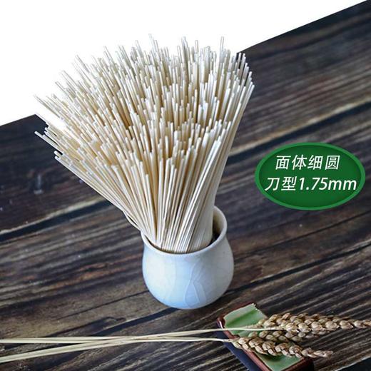 砂地红光头原味挂面 | 合作生产*Sandy red shaved head  Original flavor noodles 商品图2