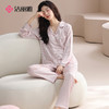 【轻氧装备】洁丽雅女长袖抑菌睡衣春秋休闲套装家居服套装女士舒适 商品缩略图0