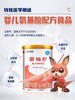 【整件更实惠】雀巢恩敏舒婴儿食物蛋白过敏氨基酸配方粉未添加乳糖400g特医食品[罗湖院区] 商品缩略图0