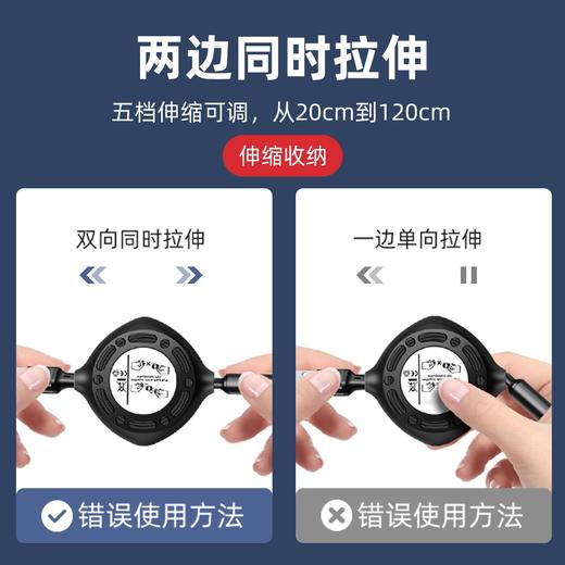 严选一拖三伸缩数据线土豪金适用于苹果安卓type-c三合一手机快充充电线 商品图3