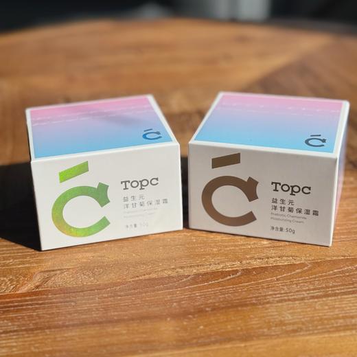 【益生元洋甘菊保湿面霜，限时福利买3瓶送1瓶！】超水润 超级补水 一推即化 清爽保湿 对标日本珂润 适合所有肌肤 0防腐剂 0香精 0刺激 敏感肌孕妇均可使用【50g/瓶】 商品图2