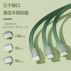 严选一拖三伸缩数据线土豪金适用于苹果安卓type-c三合一手机快充充电线 商品缩略图1