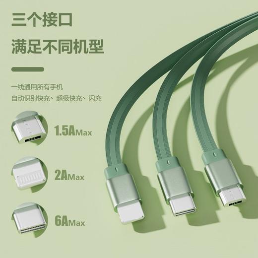 严选一拖三伸缩数据线土豪金适用于苹果安卓type-c三合一手机快充充电线 商品图1