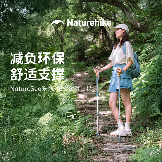 挪客户外超轻铝合金三节登山杖伸缩手杖女款户外专业徒步爬山装备 商品图2