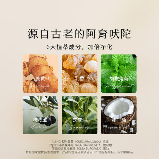 枕草子【姜黄椰子油】，油拔专用油 每天一勺，口腔养护新体验（每单只送一个开瓶器！） 商品图2