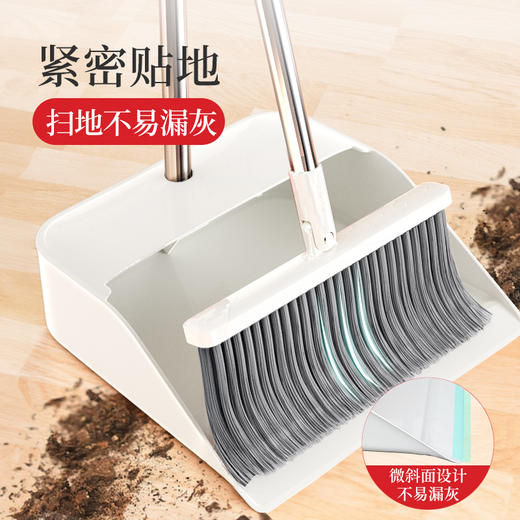 好媳妇扫把簸箕新款家用扫地组合扫帚垃圾铲 商品图8