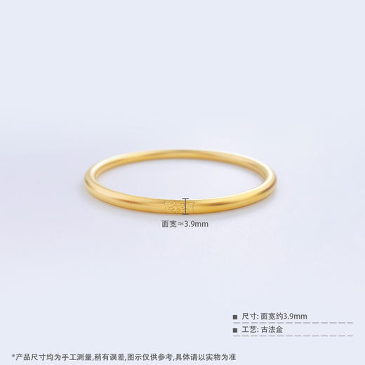 【限时克减150元】足金999.9 #超轻 古法超轻空心固口福字圆管素圈手镯（面宽约3.7-4.1mm，厚约3.9mm)(ANWGFSZ00776)预售产品下单后不退款不退货不换货不补差价 商品图4