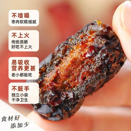 120g*3袋39.9姜制三蒸三晒大红枣传统老工艺制作精选新疆若羌大枣核小肉多软糯香甜配料只有姜和大枣基地直邮 商品图3