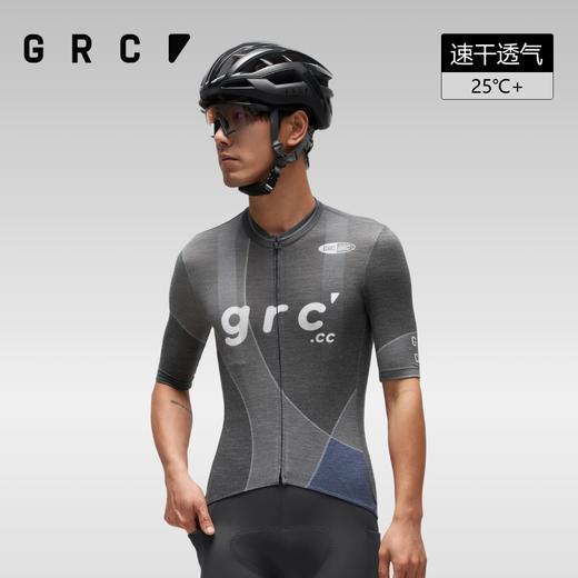 GRC桀骜无尽春夏新款CMYK破风拼接羊毛骑行短袖上衣公路车自行车 商品图0