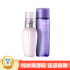 【油皮混油皮 滋润保湿 升级套装】Decorte/黛珂水乳 紫苏水300ml+黛珂牛油果乳液300ml 护肤套装一整套 新效期 商品缩略图2